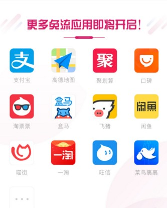 联通腾讯大王卡钉钉免流吗(流量副卡哪个最划算)