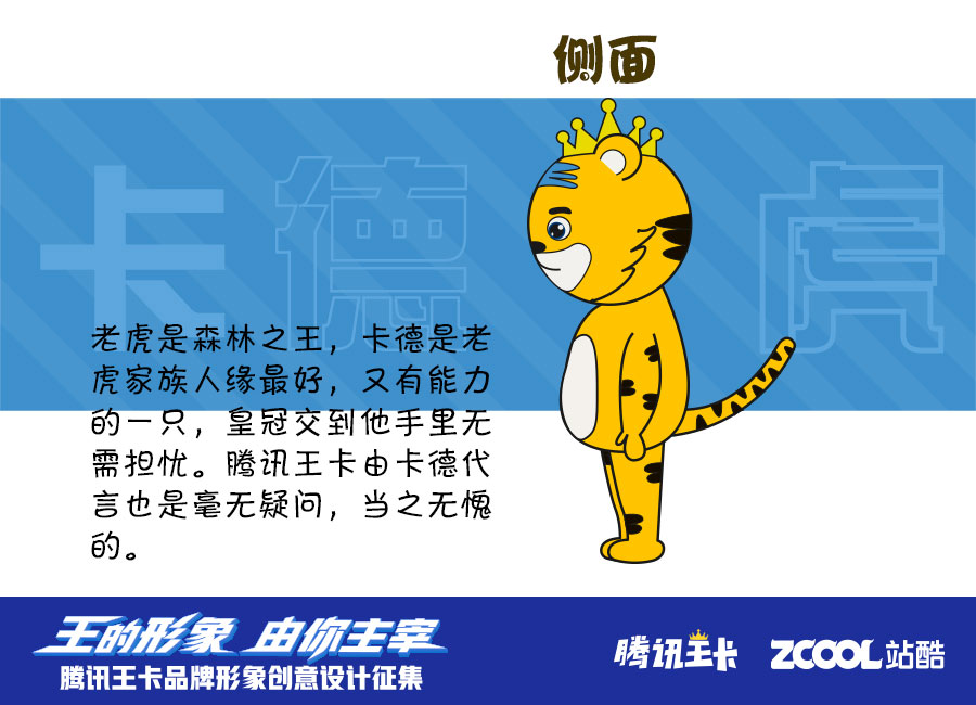 腾讯大王卡如何申请2张6(腾讯大王卡怎么申请) 腾讯大王卡如何申请2张6(腾讯大王卡怎么申请)