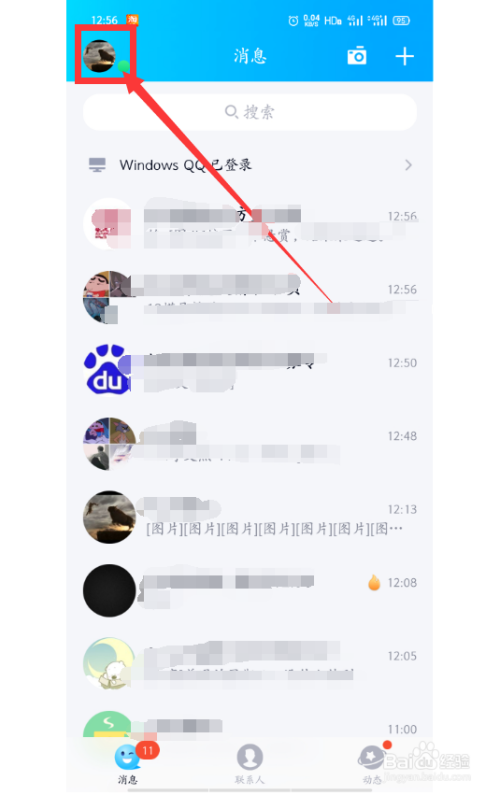qq个性封面(手机qq最新2017版本封面动画怎么自定义) qq个性封面(手机qq最新2017版本封面动画怎么自定义)