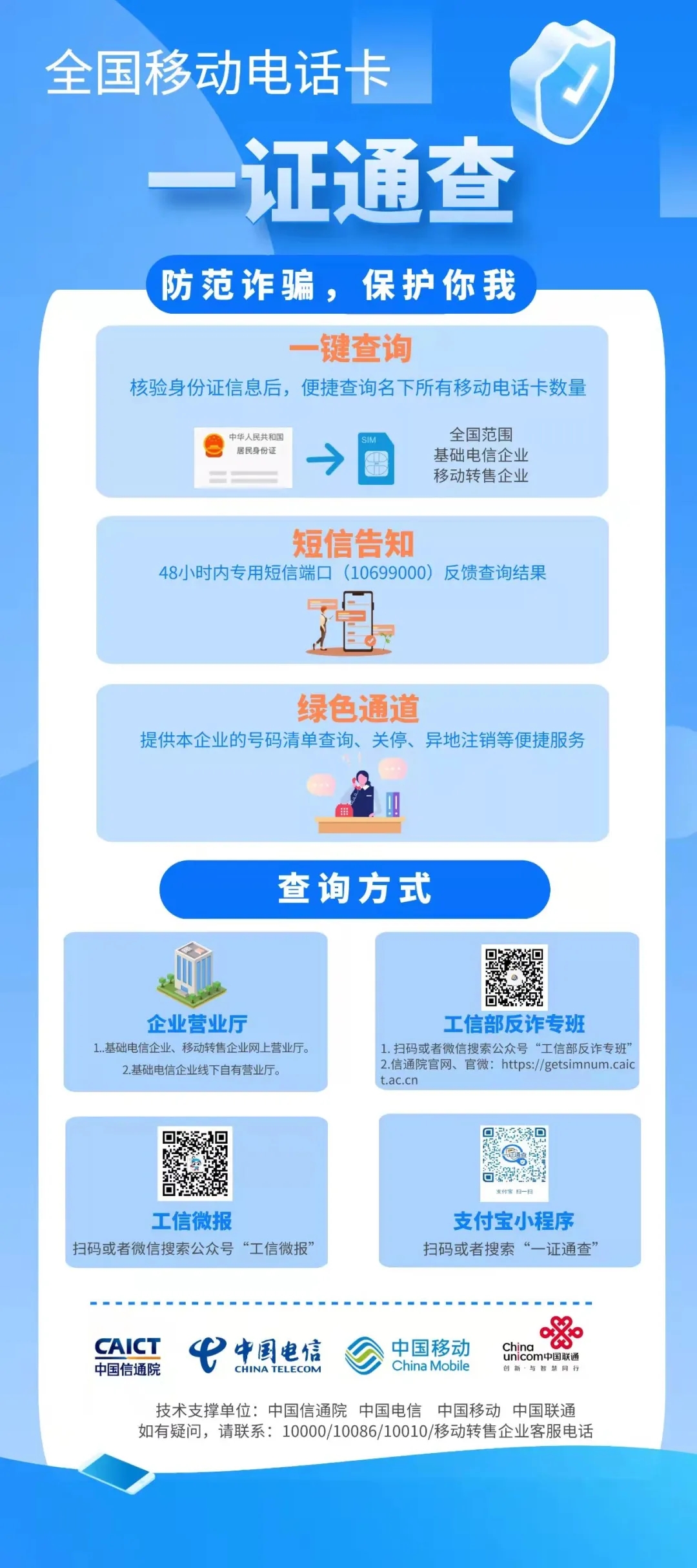 腾讯大王卡可以申请2张吗(一个身份证可以订购多少张腾讯大王卡) 腾讯大王卡可以申请2张吗(一个身份证可以订购多少张腾讯大王卡)