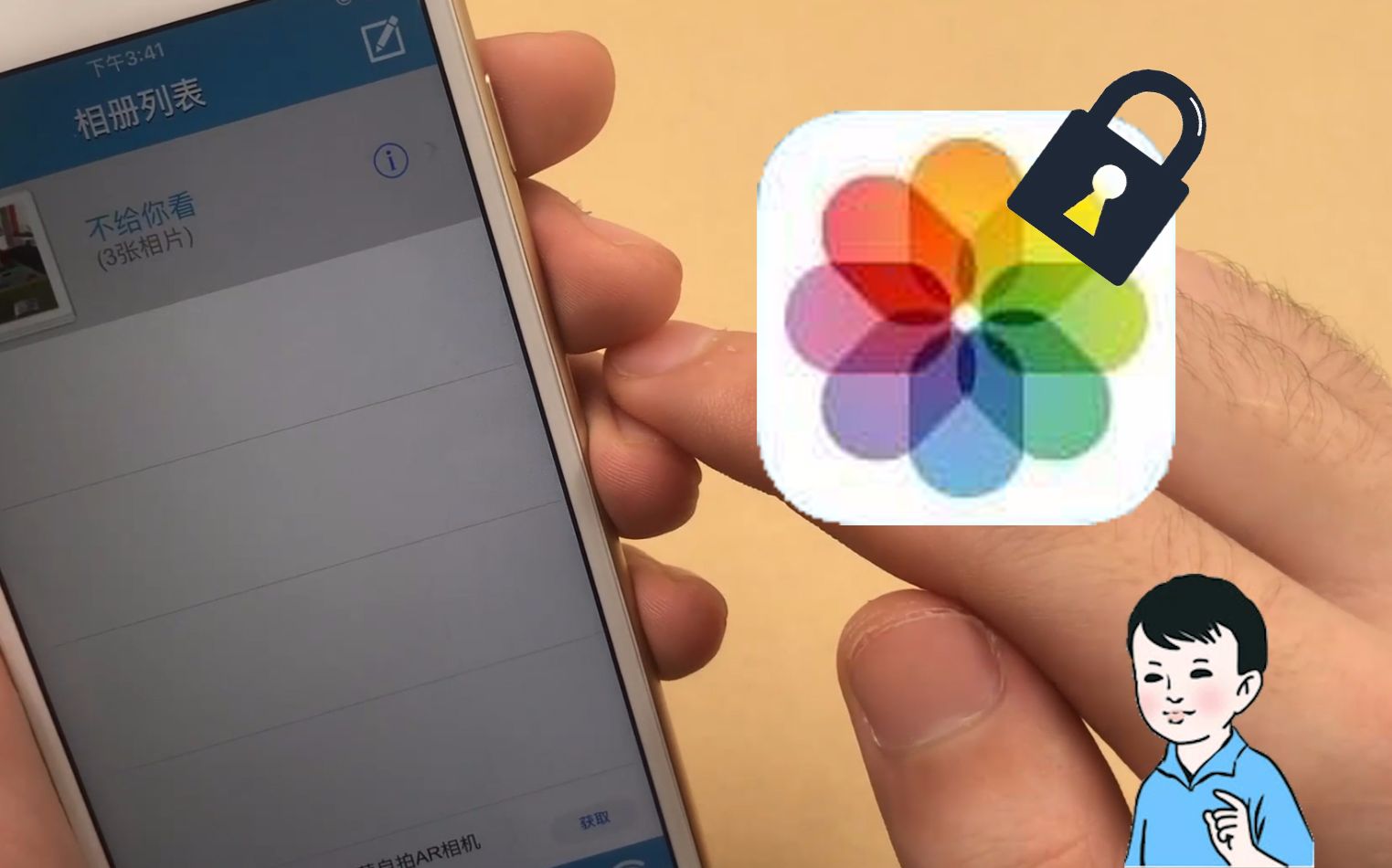 苹果怎么锁相册(iphone手机相册怎么设置密码) 苹果怎么锁相册(iphone手机相册怎么设置密码)