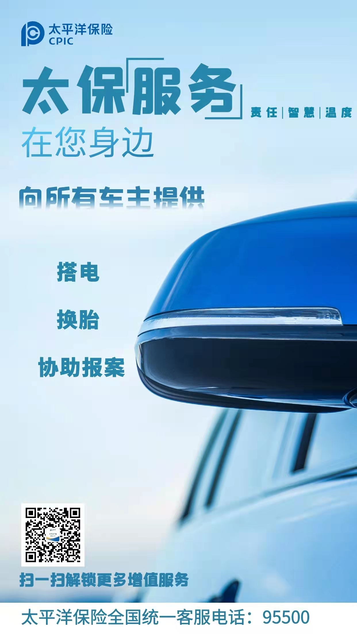 太平洋保险客服电话(太平洋车险业务员怎么联系) 太平洋保险客服电话(太平洋车险业务员怎么联系)