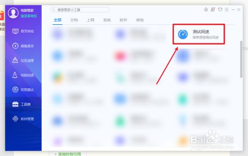 网速测速在线（电脑更换了网络怎么查网速）