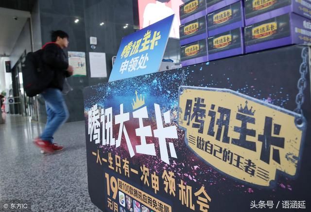 腾讯大王卡免流只能用3g(为什么联通大王卡4g会变成3g) 腾讯大王卡免流只能用3g(为什么联通大王卡4g会变成3g)