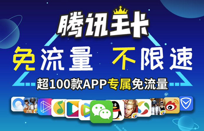 移动霸王卡(移动霸王卡的流量是全国范围内吗) 移动霸王卡(移动霸王卡的流量是全国范围内吗)