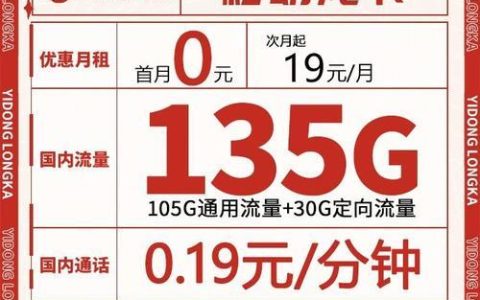 联通随心实用流量卡套餐(联通流量随心享套餐) 联通随心实用流量卡套餐(联通流量随心享套餐)