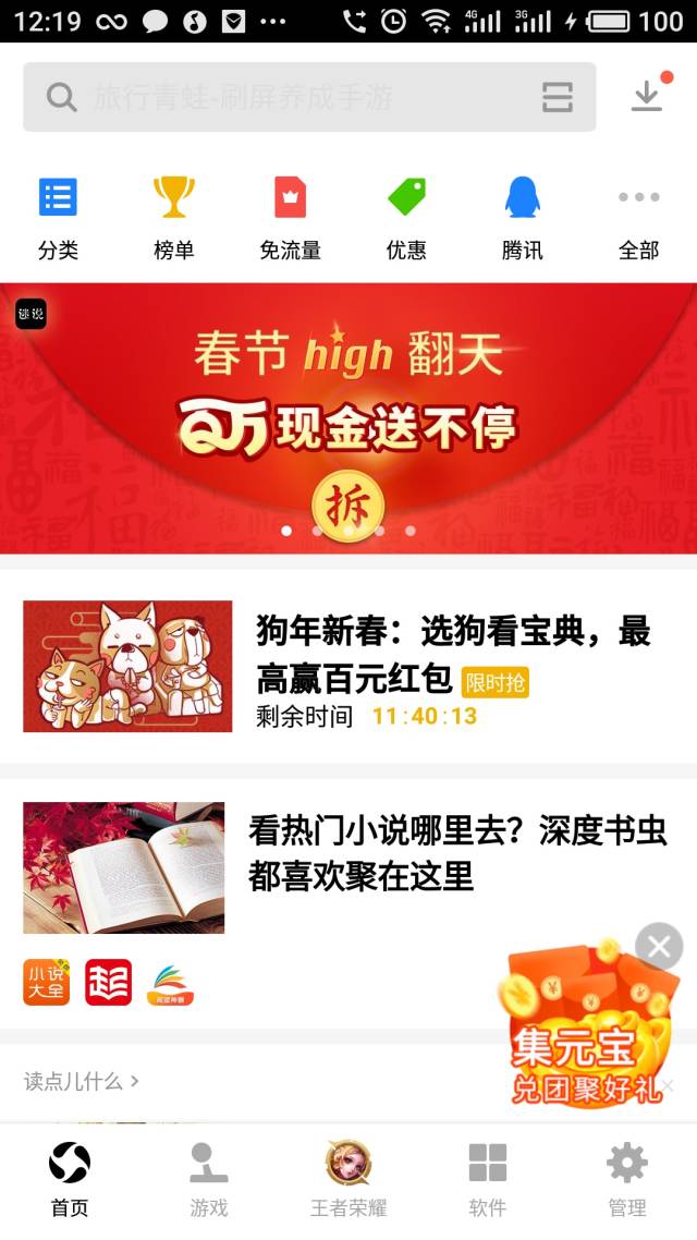 小红书是腾讯大王卡免流吗(大王卡看淘宝要流量吗) 小红书是腾讯大王卡免流吗(大王卡看淘宝要流量吗)