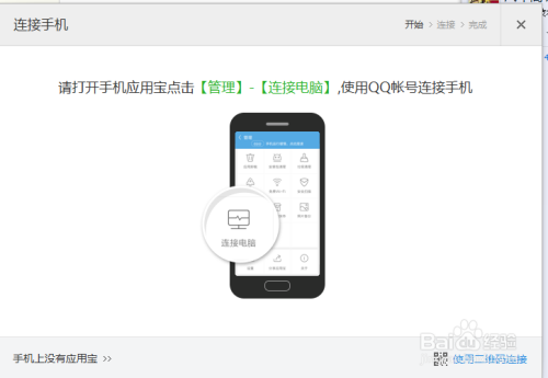 安卓手机怎么连接电脑(安卓智能手机怎么连接电脑看手机上的图片) 安卓手机怎么连接电脑(安卓智能手机怎么连接电脑看手机上的图片)