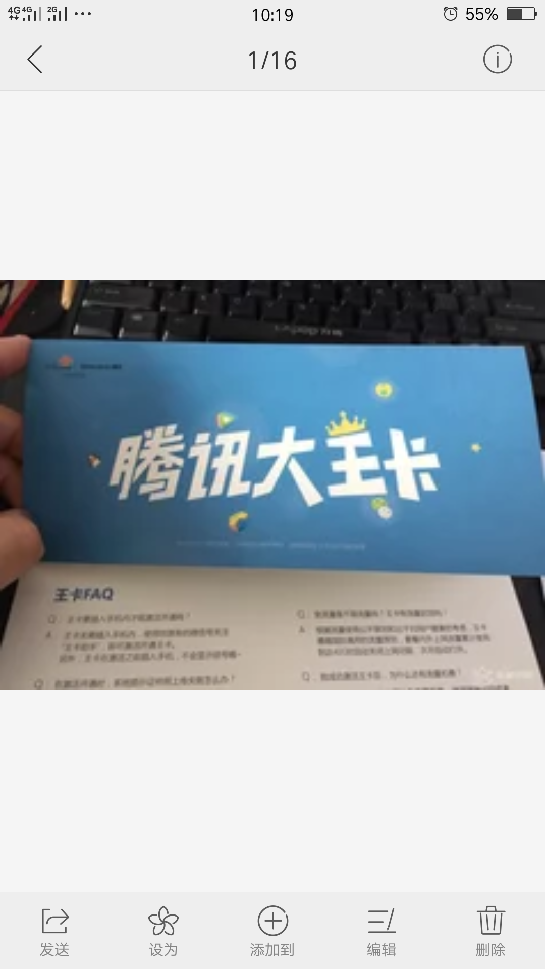 腾讯大王卡看斗鱼直播免流(腾讯大王卡免流哪些app) 腾讯大王卡看斗鱼直播免流(腾讯大王卡免流哪些app)