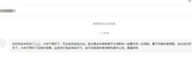 国泰保险公司电话（国泰基础消保保证金怎么退保）