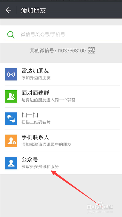 腾讯大王卡申请码是什么(是填大王卡的号码还是填我下单是所用的移动号码)