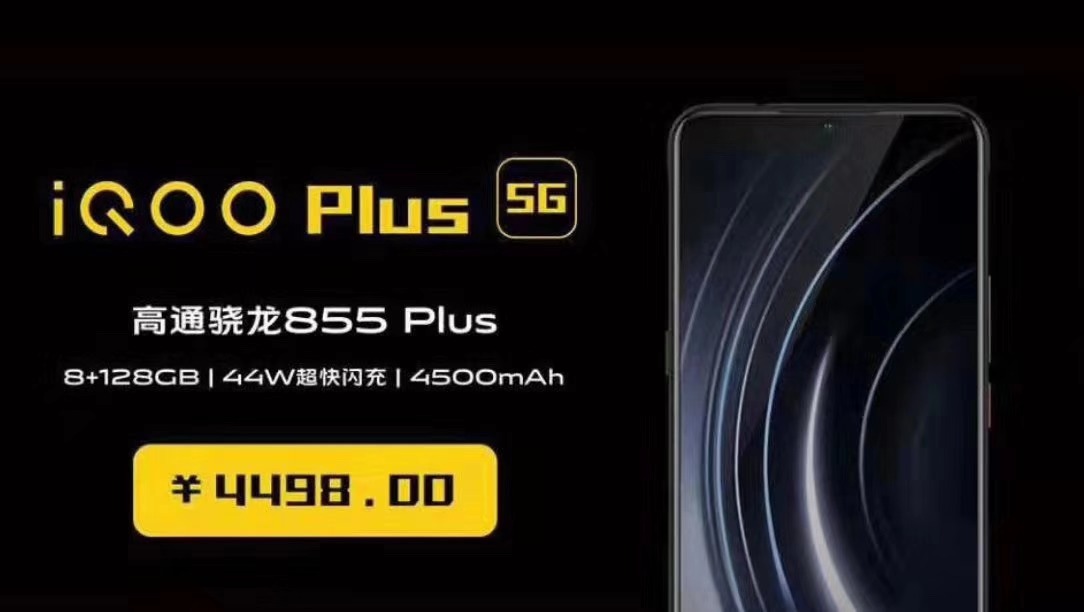 即将发布的手机（2022即将上市的iqoo手机）