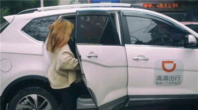 怎么成为滴滴司机(做滴滴车要什么条件) 怎么成为滴滴司机(做滴滴车要什么条件)