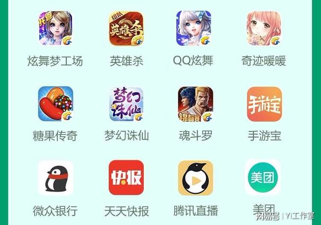 腾讯动漫大王卡免流(腾讯大王卡免流一直都是嘛)