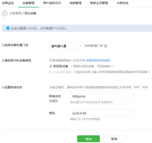 微信公众号二维码（微信公众号改名字了，二维码会改变吗）