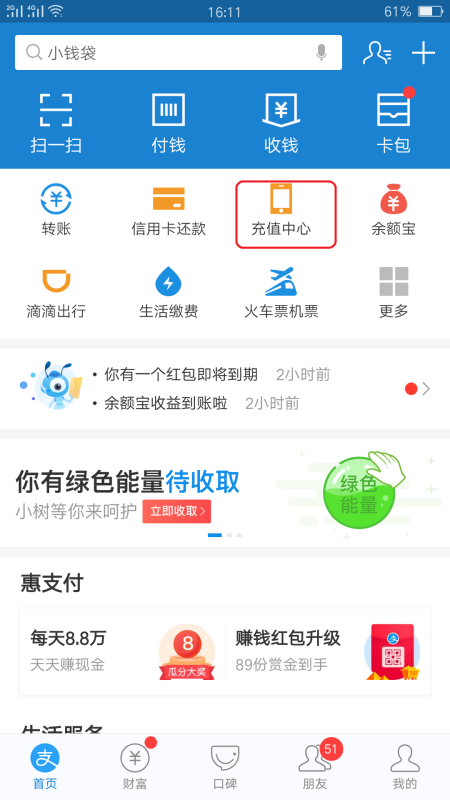 173号段是哪个运营商（请问手机号怎么区分哪些号段是移动联通电信）