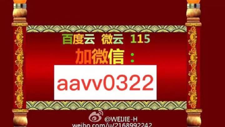 腾讯大王卡免流需要设置(腾讯王卡看腾讯视频已经激活免流也有免流标示)