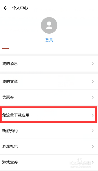 腾讯大王卡哪里去申请(大王卡怎么弄不自动续费) 腾讯大王卡哪里去申请(大王卡怎么弄不自动续费)