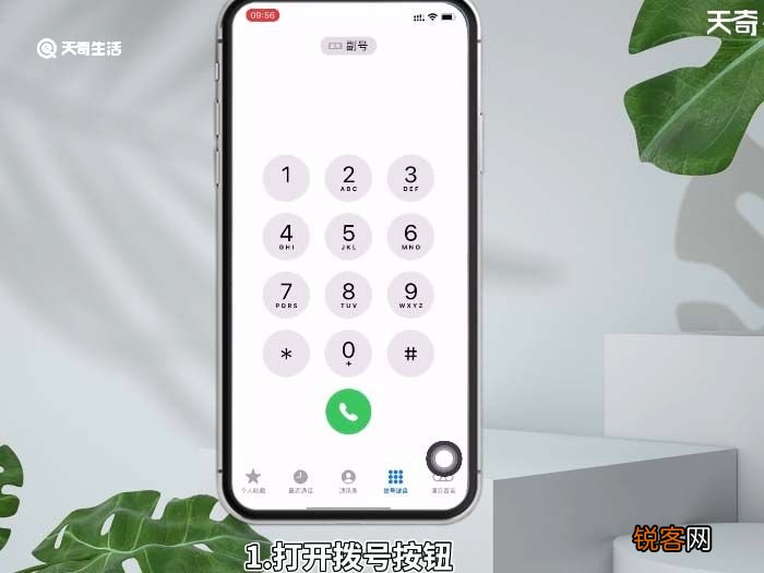 自动重拨(华为nova7pro怎么拨号自动重拨) 自动重拨(华为nova7pro怎么拨号自动重拨)
