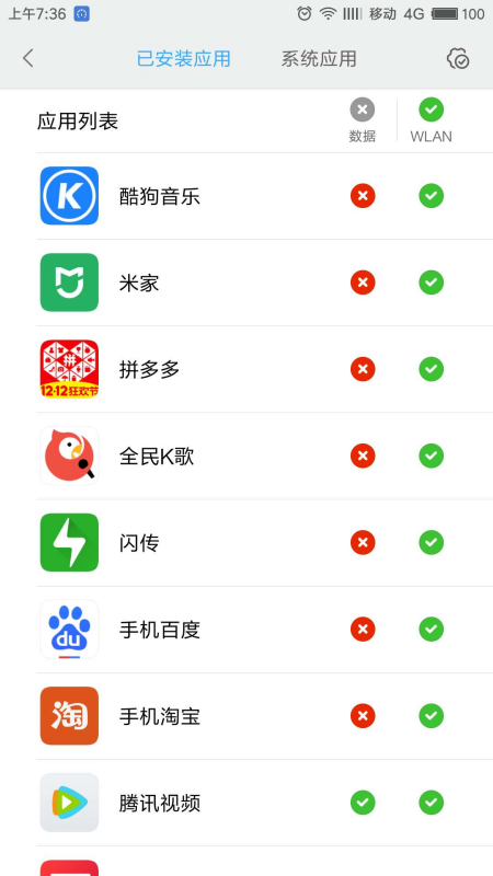 腾讯视频大王卡免流(腾讯大王卡在腾讯视频里面看电视是免流量的吗)