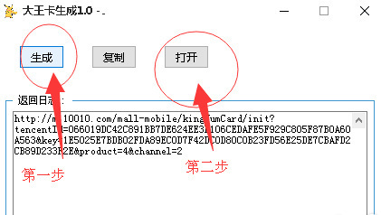 怎么申请是腾讯大王卡(办大王卡申请入口)