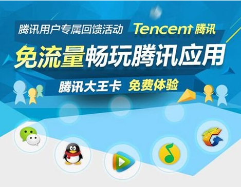 如何使用流量卡的流量(怎么使用流量卡的流量) 如何使用流量卡的流量(怎么使用流量卡的流量)