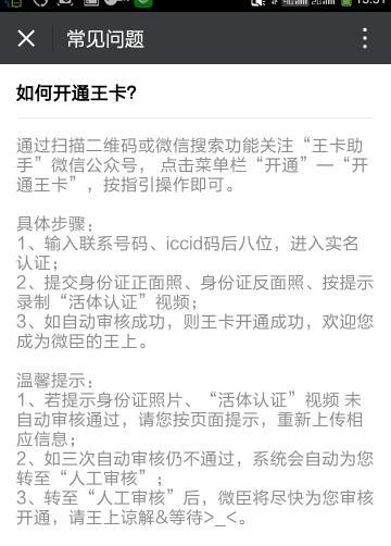 腾讯大王卡葫芦侠免流吗(有没有觉得存款会越存越上瘾)