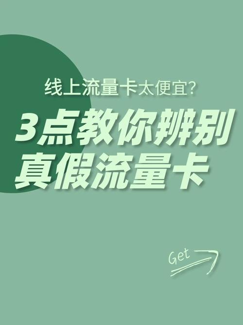 怎么申请腾讯大王卡流量包(2021腾讯大王卡怎么申请)