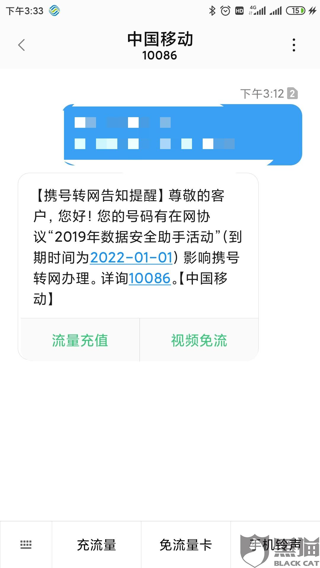 不换号码跨省改归属地（携号转网归属地可以变更吗）