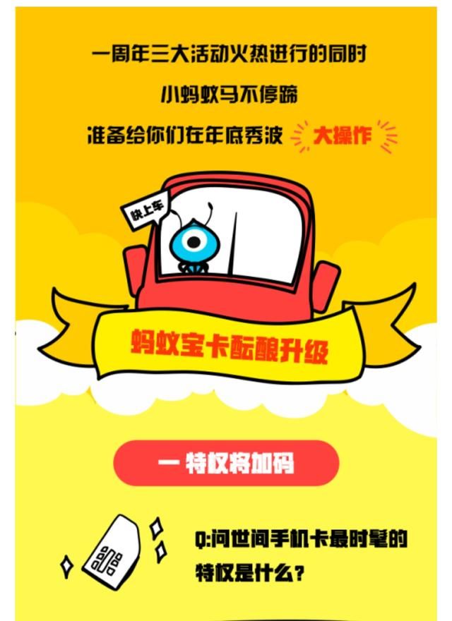 腾讯大王卡快手会不会免流(请问大王卡可以使用哪个浏览器可以免流量)