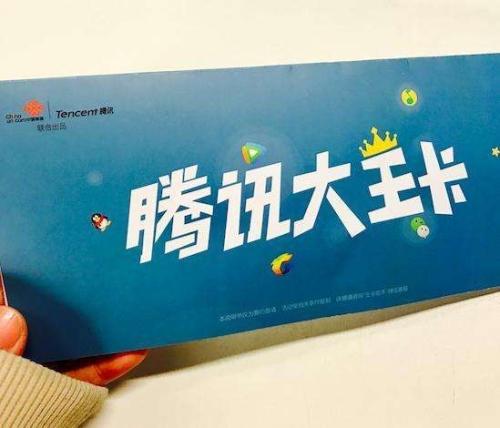 腾讯大王卡可以线下申请吗(大王卡亲情卡可以在联通实体店办理吗) 腾讯大王卡可以线下申请吗(大王卡亲情卡可以在联通实体店办理吗)