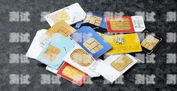 海航通信（新海航电销卡是什么行业用的）