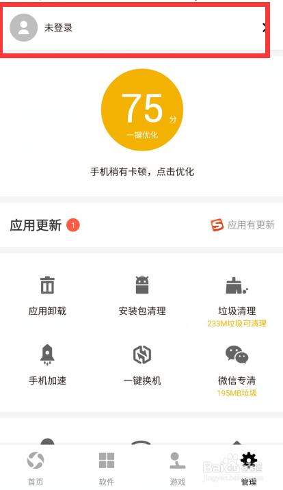 腾讯大王卡19个月免流吗(19元腾讯王卡都包括那些应用) 腾讯大王卡19个月免流吗(19元腾讯王卡都包括那些应用)