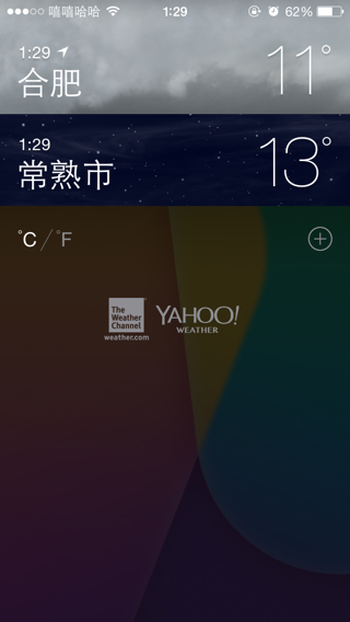 苹果手机自带壁纸(iPhone默认壁纸是什么) 苹果手机自带壁纸(iPhone默认壁纸是什么)