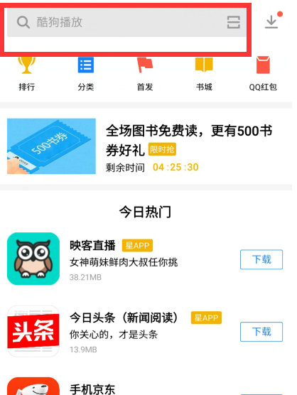 腾讯大王卡免流看书软件(腾讯王卡使用腾讯视频是否免流) 腾讯大王卡免流看书软件(腾讯王卡使用腾讯视频是否免流)