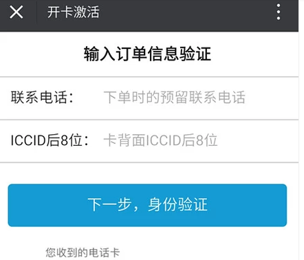 腾讯大王卡用酷狗音乐免流(米粉卡的免流范围)