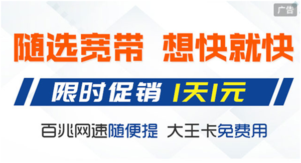 青岛宽带(青岛即墨市宽带业务用电信的好还是网通的好) 青岛宽带(青岛即墨市宽带业务用电信的好还是网通的好)