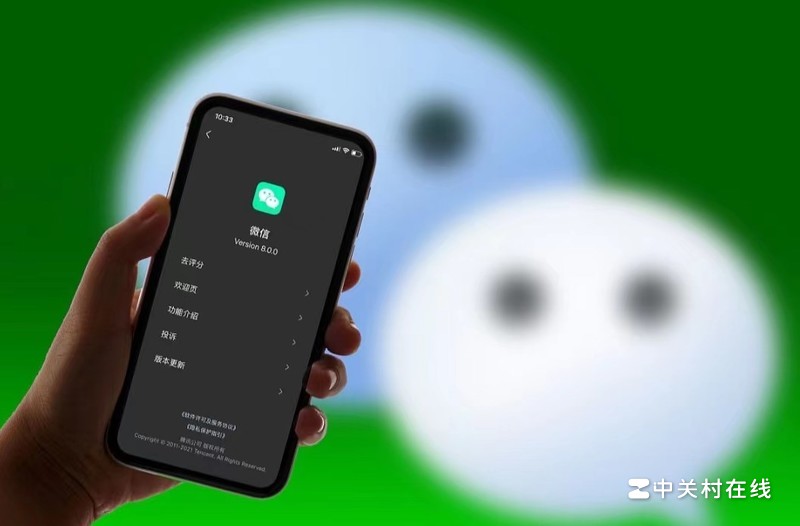 怎么设置微信号(为什么没有设置的微信号) 怎么设置微信号(为什么没有设置的微信号)