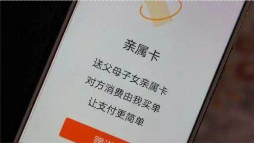 微信亲属卡怎么用(亲属卡怎么送对象) 微信亲属卡怎么用(亲属卡怎么送对象)