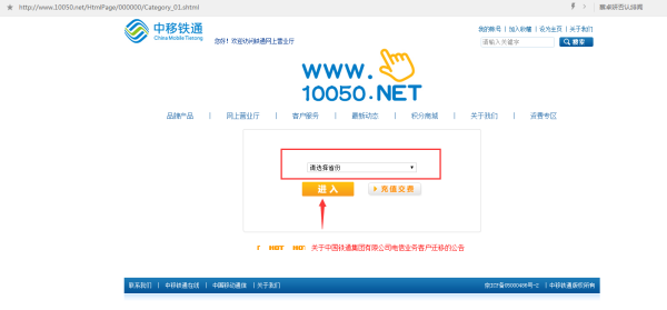 10086总部投诉电话多少(移动公司随意扯网线怎么投诉) 10086总部投诉电话多少(移动公司随意扯网线怎么投诉)