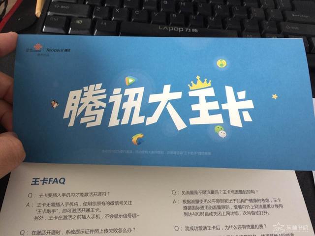 怎样申请腾讯大王卡19元(19元大王卡为什么月固定费是38元呢) 怎样申请腾讯大王卡19元(19元大王卡为什么月固定费是38元呢)