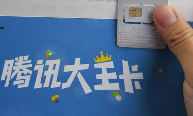 申请腾讯大王卡要邮费(京东618开通会员划算吗) 申请腾讯大王卡要邮费(京东618开通会员划算吗)