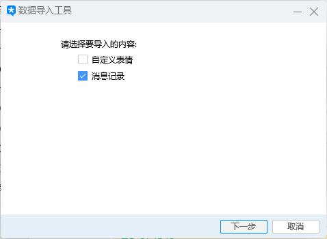 TIM腾讯大王卡免流不(如何将手机上的文件导入电脑) TIM腾讯大王卡免流不(如何将手机上的文件导入电脑)