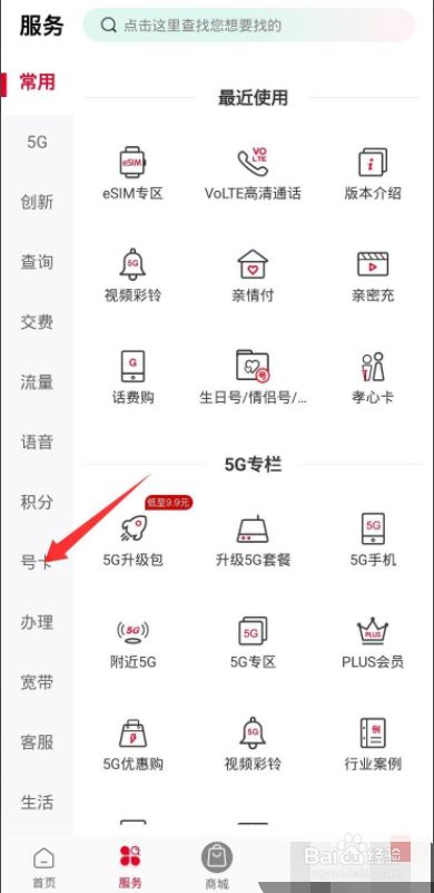 联通卡怎么激活（新买联通手机卡需要怎么激活）