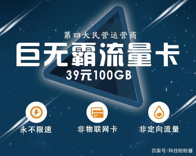 微店腾讯大王卡免流吗(现在有什么流量卡比较好的)