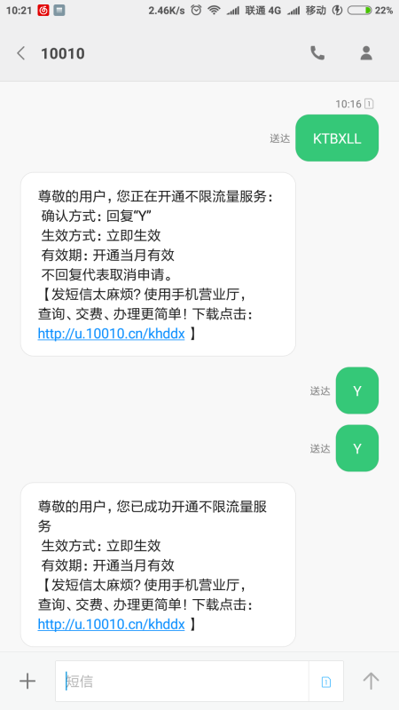 腾讯大王卡看虎牙免流(请问大王卡看虎牙直播没有免流路线怎么办) 腾讯大王卡看虎牙免流(请问大王卡看虎牙直播没有免流路线怎么办)
