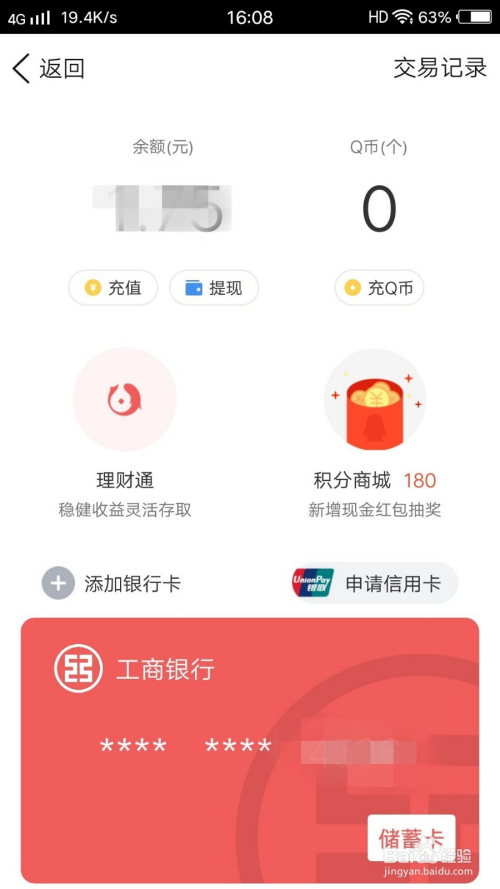 腾讯大王卡靓号怎么样申请(有一张联通大王卡)