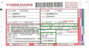 手机号码查询快递（快递单号不知道，怎么查快递？可以通过手机号查么）