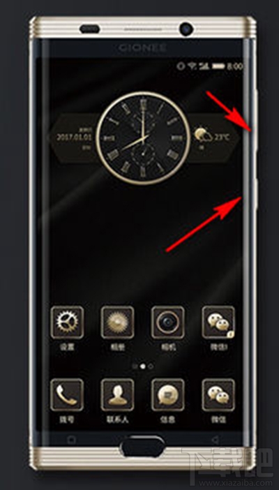 金立手机怎么截屏(金立手机快捷截图怎么截图) 金立手机怎么截屏(金立手机快捷截图怎么截图)