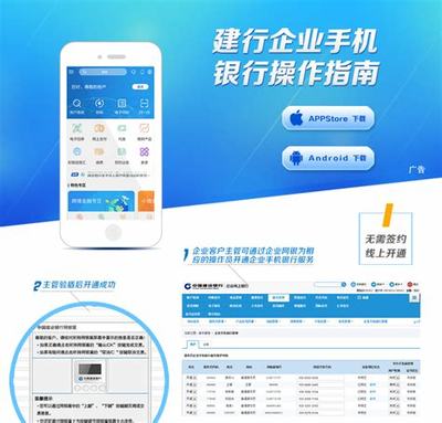 手机建设银行网址（中国建设银行官方网站）